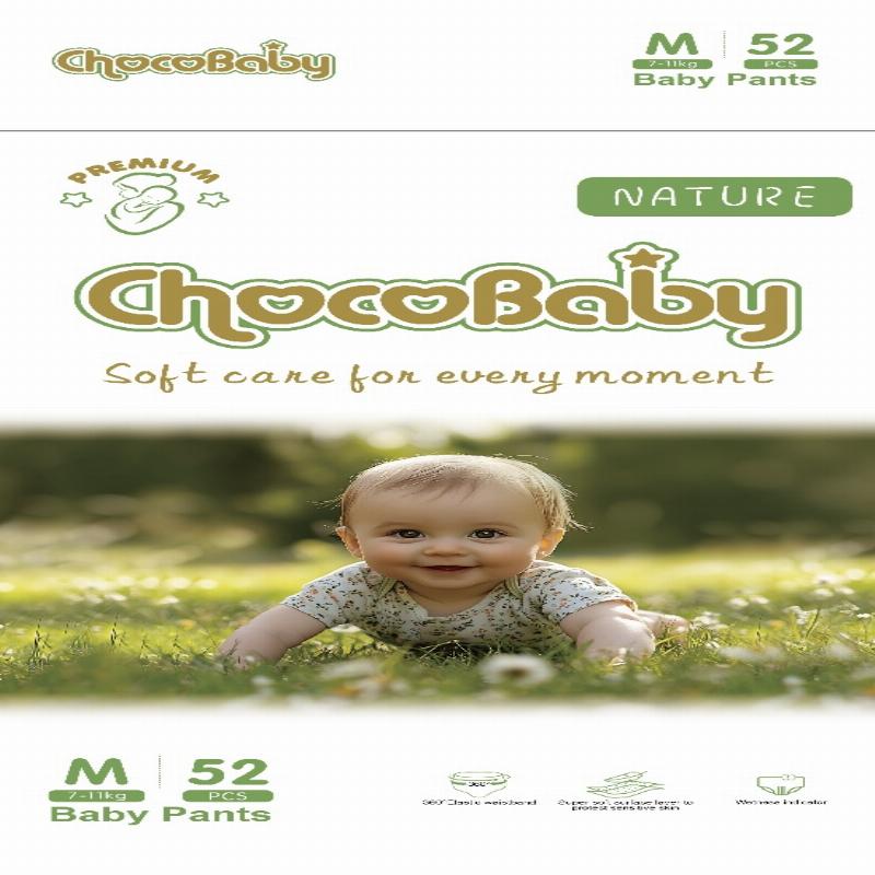 Підгузки-трусики ТМ Chocobaby (7-11кг), 52шт/уп